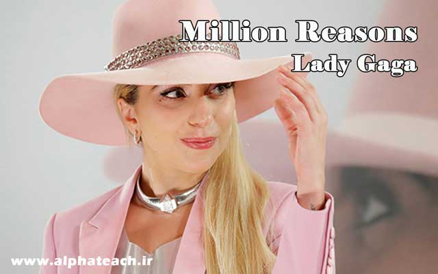 دانلود آهنگ Million Reasons از Lady Gaga